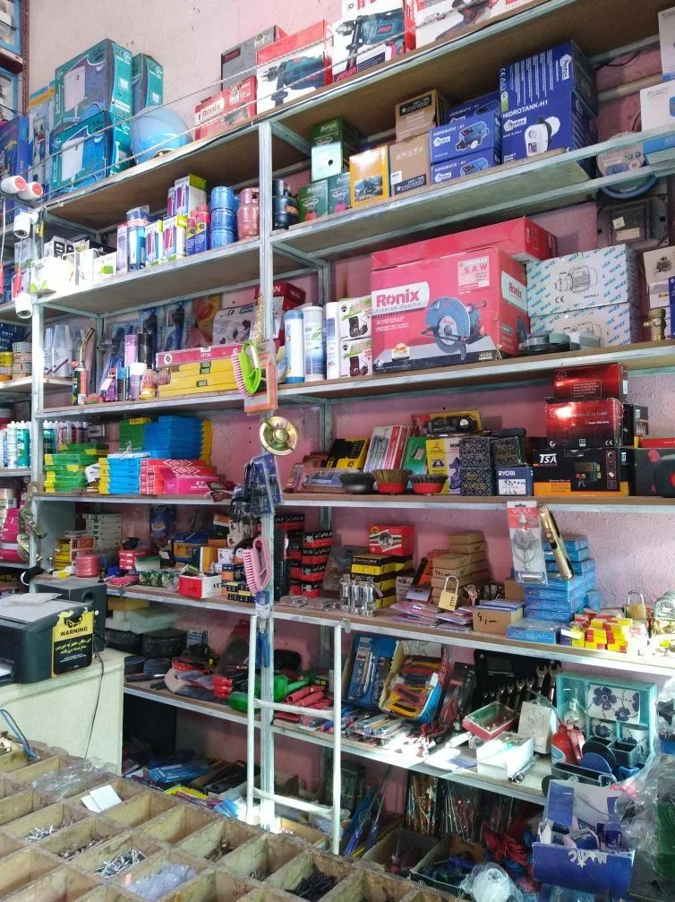 کالای بهداشتی ساختمانی عموکریمی - کامپیوتر و لپ‌تاپ در کرج