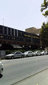 کافه رستوران میکلانژ ( رایان سابق )
