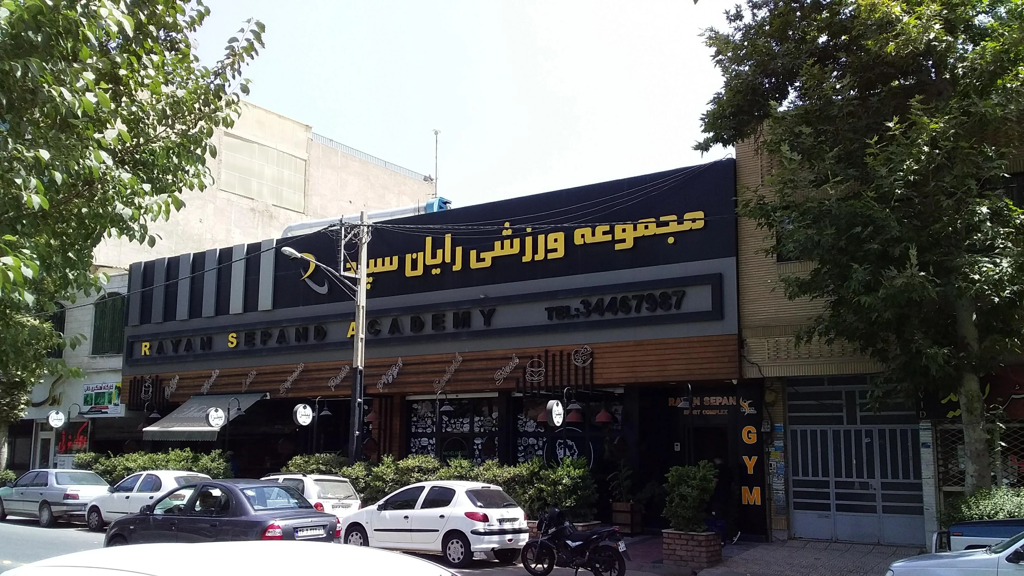 کافه رستوران میکلانژ ( رایان سابق ) - تصویر 3
