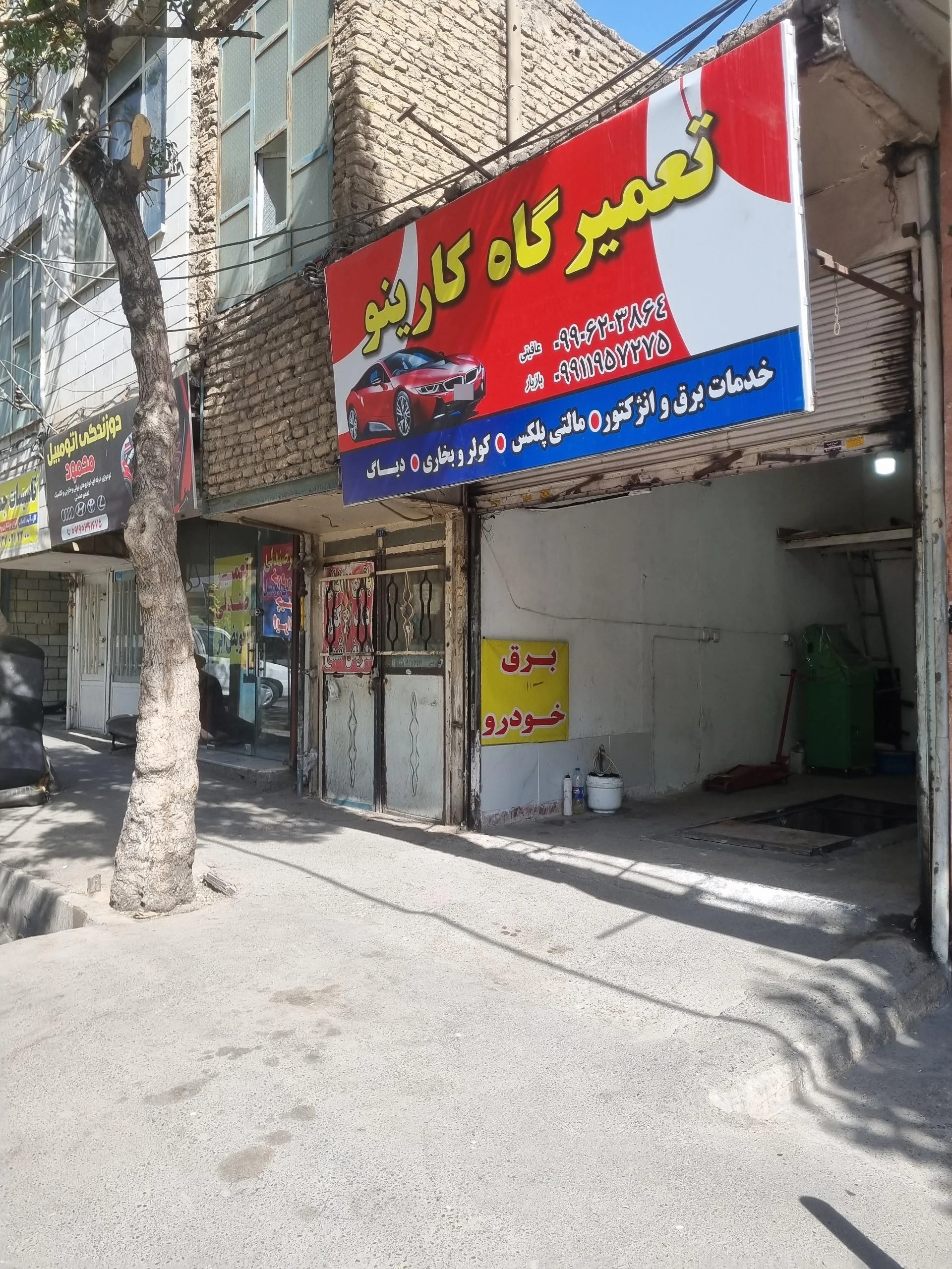 خدمات برق انژکتور خودرو محمد