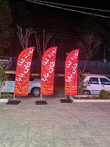 رستوران سلف سرویس خان بابا