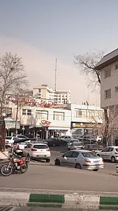 تالار پذیرایی و چلو کبابی