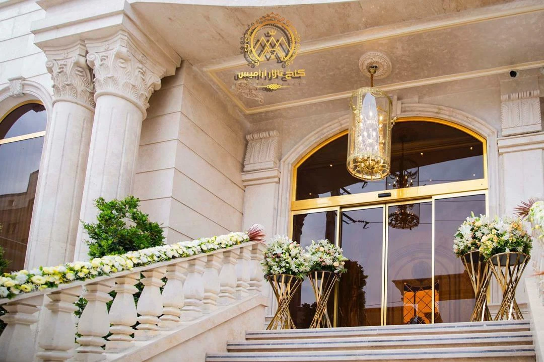 کاخ تالار آرامیس‌ - تصویر 2