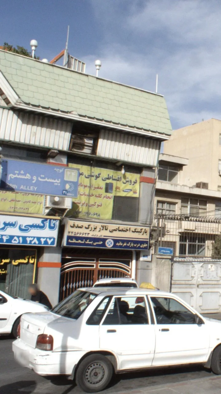 پارکینگ اختصاصی تالار بزرگ صدف - تصویر 2