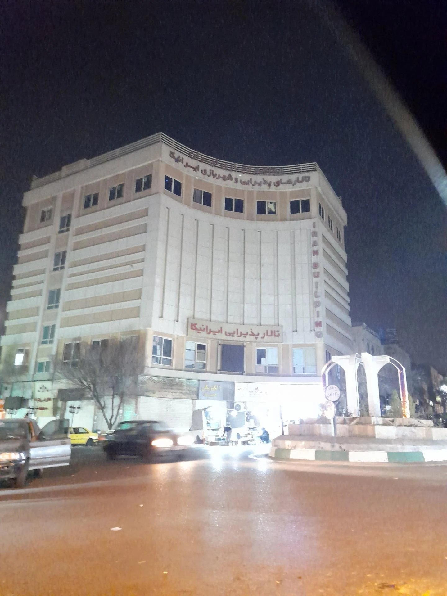 تالار پذیرایی ساوالان - تصویر 2
