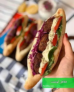 حلیم و فست فود لبخند