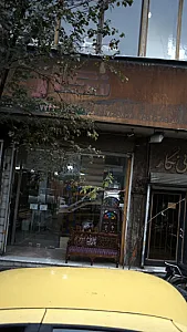 تالار پذیرایی نگار