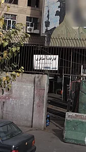 کارگاه اهنگری