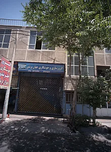 اگزوز سازی و جوشکاری جهان پرشین