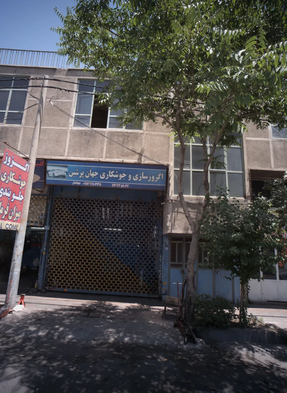 اگزوز سازی و جوشکاری جهان پرشین