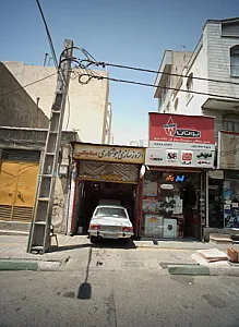 اگزوز سازی و جوشکاری سمیعی