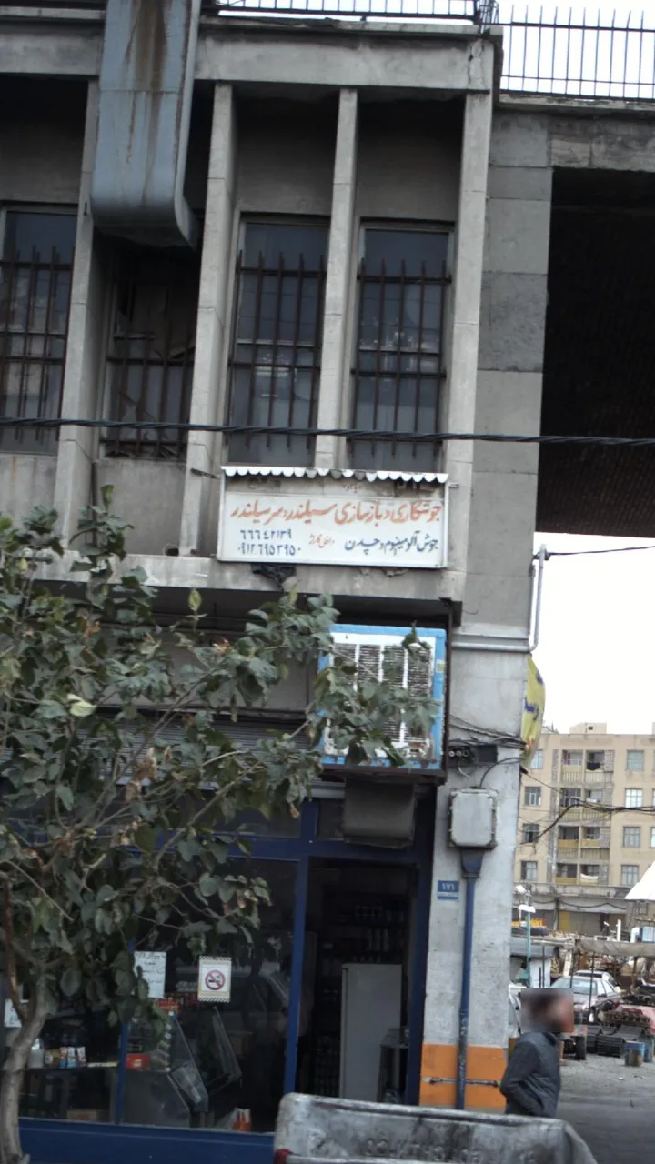 جوشکاری و بازسازی سیلندر و سر سیلندر