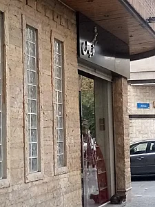 کتاب‌فروشی شمس