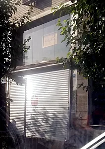 فروشگاه کتاب آمه