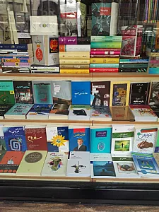 کتاب‌فروشی اندیشه
