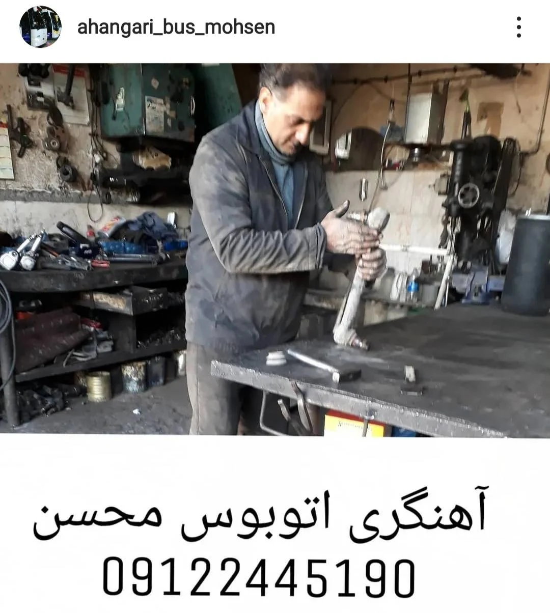 آهنگری اتوبوس محسن - تصویر 2