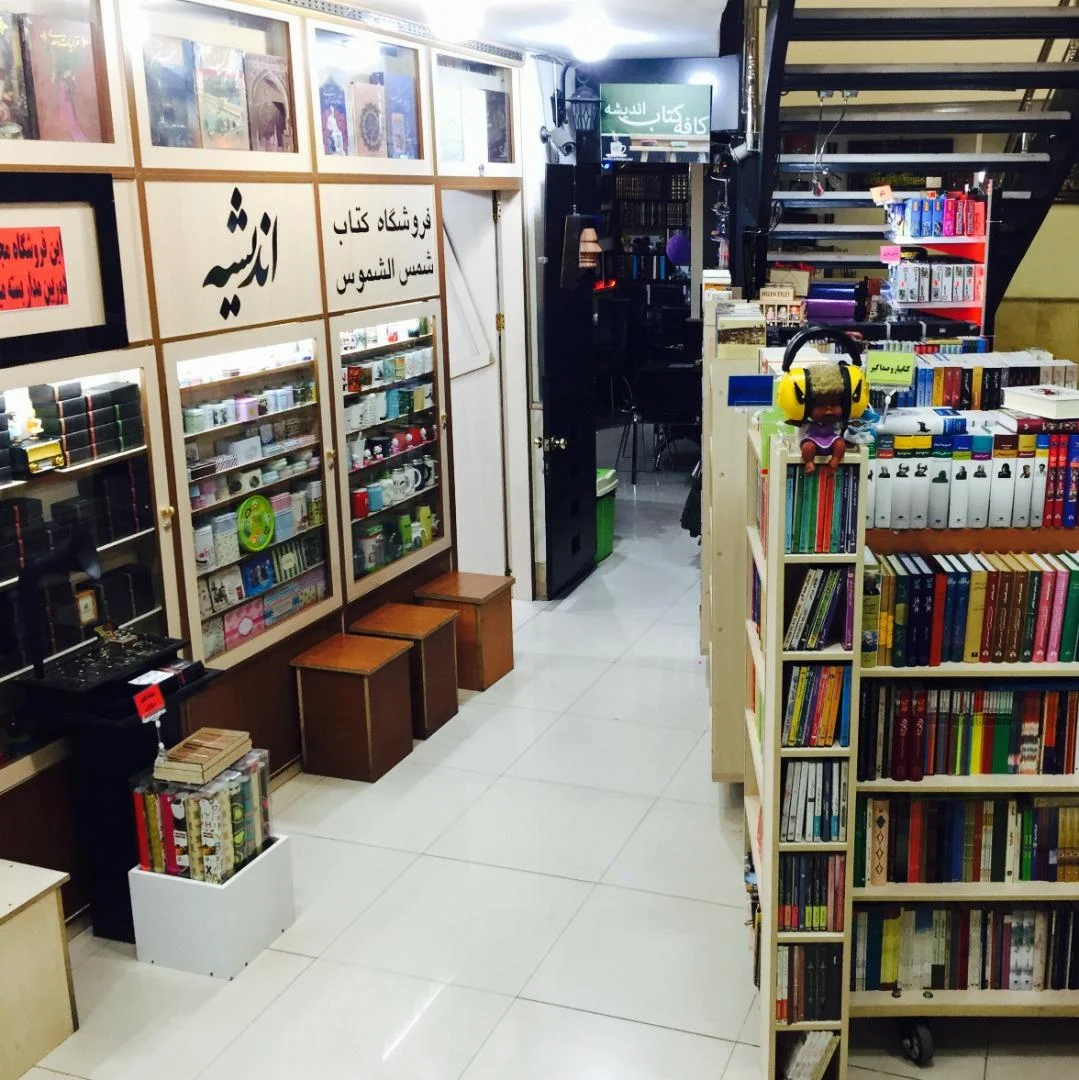 کتاب‌فروشی مژدک