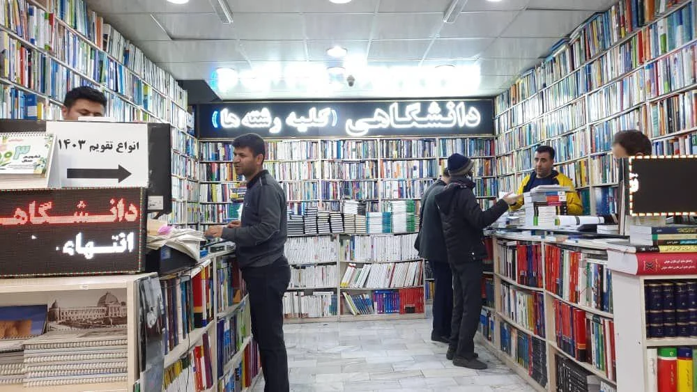 کتابفروشی آژانس کتاب - تصویر 2