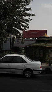 فروشگاه کتاب و نوشت افزار
