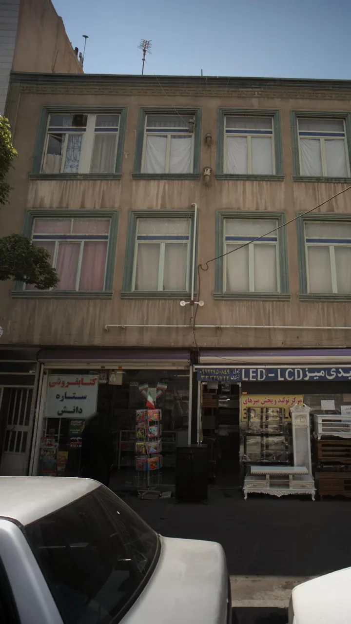 کتاب‌فروشی ستاره دانش