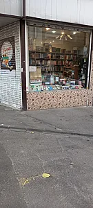 کتاب‌فروشی مهر