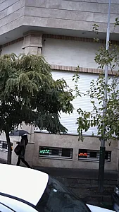 بانک کتاب گیتا مهر