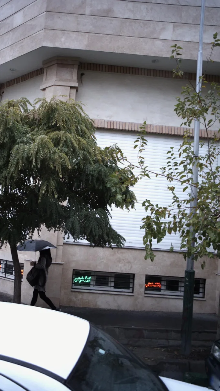 بانک کتاب گیتا مهر