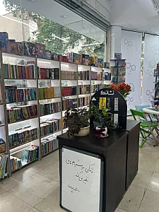 کتابفروشی کتابخورها