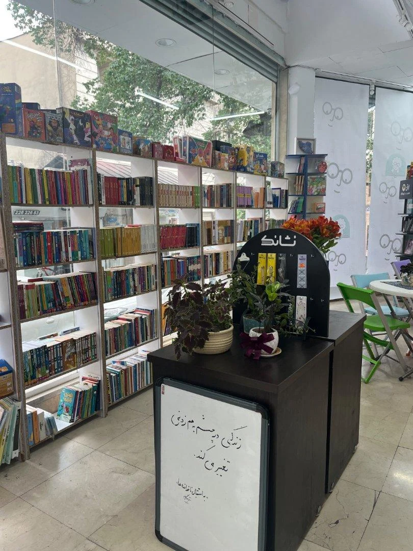 کتابفروشی کتابخورها