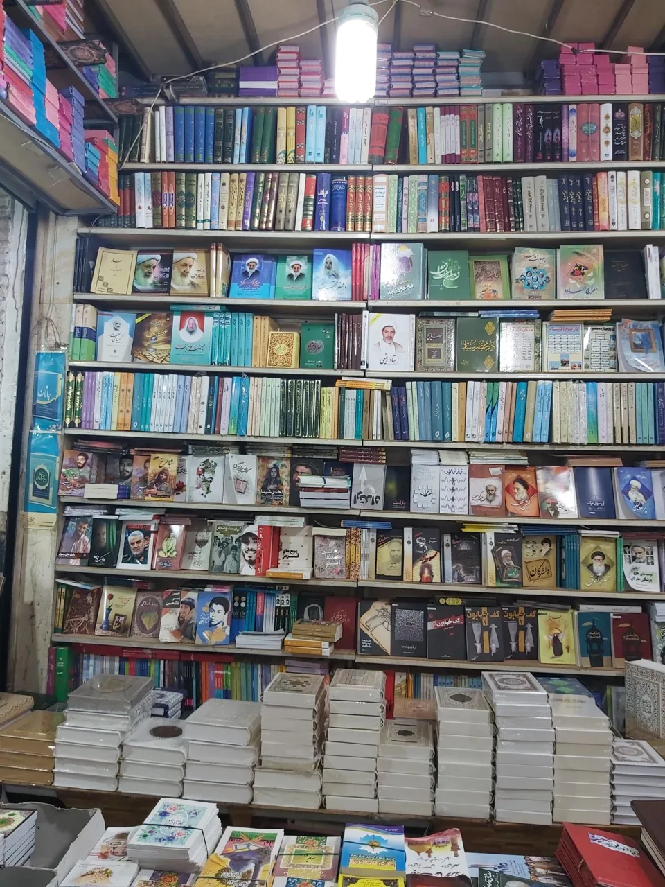 کتاب فروشی برگ سبز