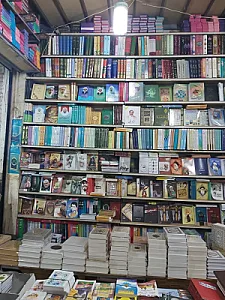 کتاب فروشی برگ سبز