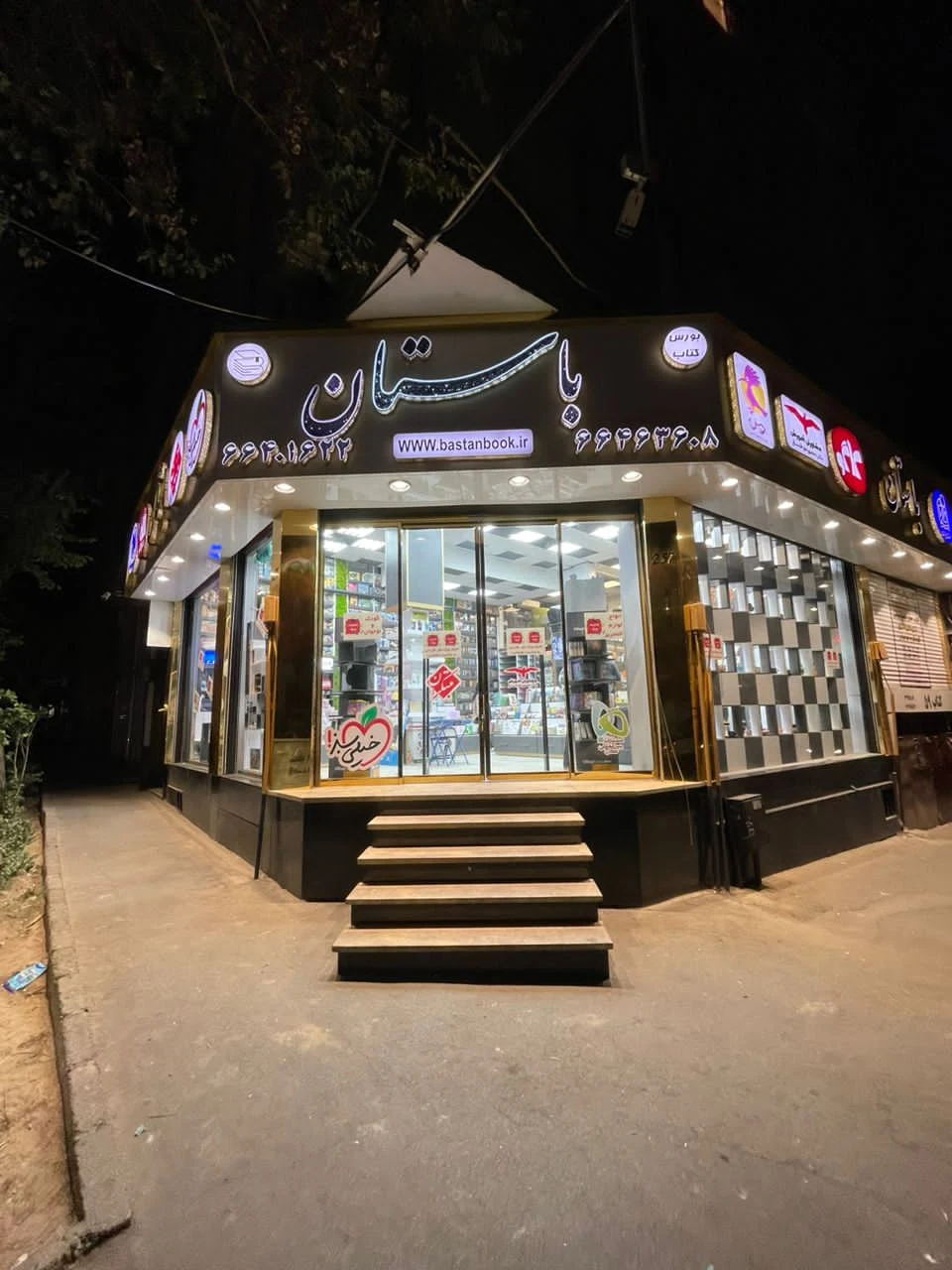 فروشگاه کتاب باستان - تصویر 4