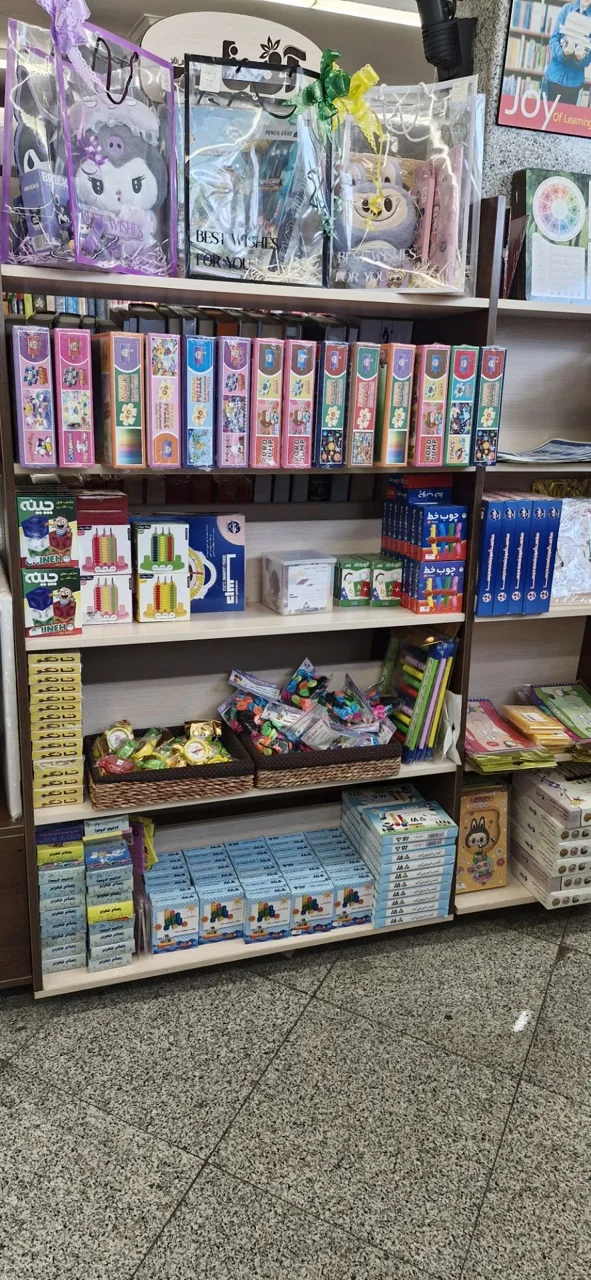 فروشگاه کتاب و خانه کودک آفتاب - تصویر 2
