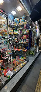 کتاب و لوازم التحریر مهدیه