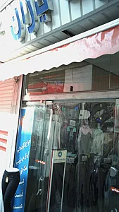 کتاب‌فروشی یاران
