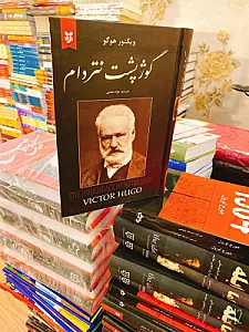 کتابفروشی فانوس