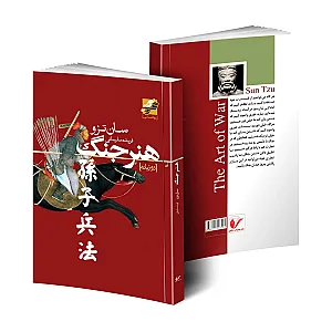 کتاب‌فروشی شبرنگ