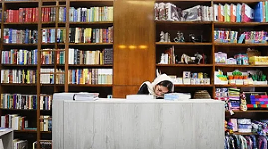 کتابفروشی کتاب‌شار