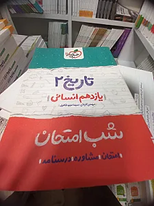کتاب فروشی دهلیزبوک
