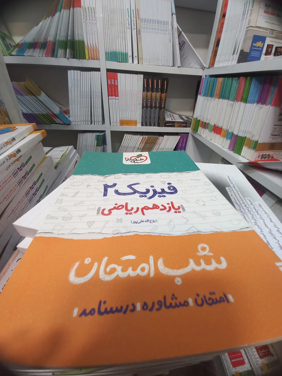 کتاب فروشی دهلیزبوک - تصویر 2