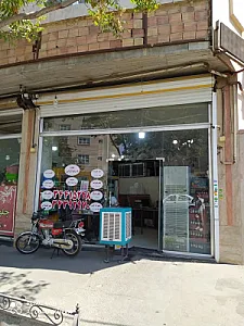 غذای خانگی امیرکبیر
