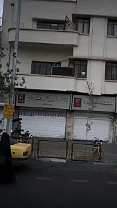 کتاب‌فروشی ملودی
