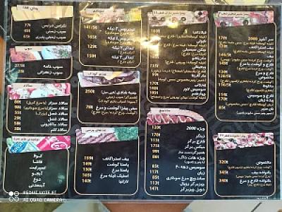 پیتزا ۲۰۰۰ (شعبه بهارستان)