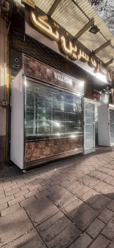 یخچال سازی سرین تک