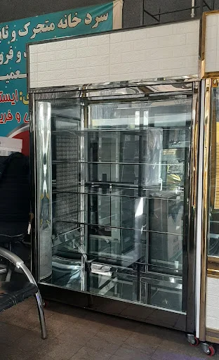 یخچال سازی سرین تک