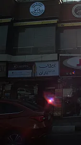 کتاب‌فروشی یاران