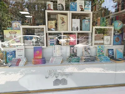 کتاب‌فروشی فرح بخش