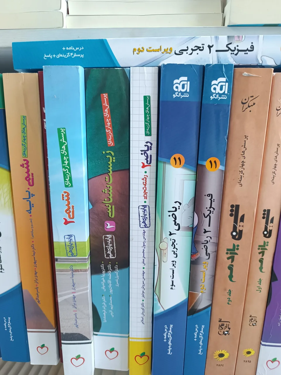 کتاب‌فروشی فرح بخش - تصویر 2