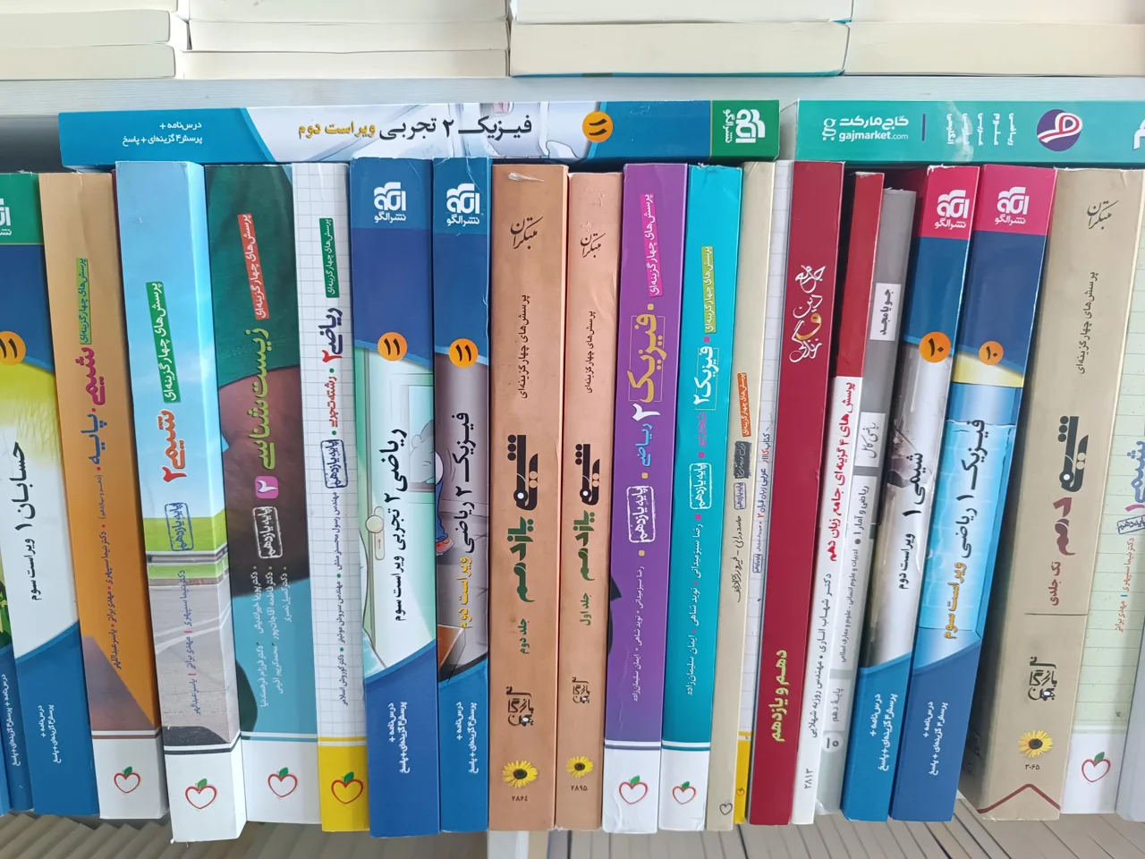 کتاب‌فروشی فرح بخش - تصویر 3