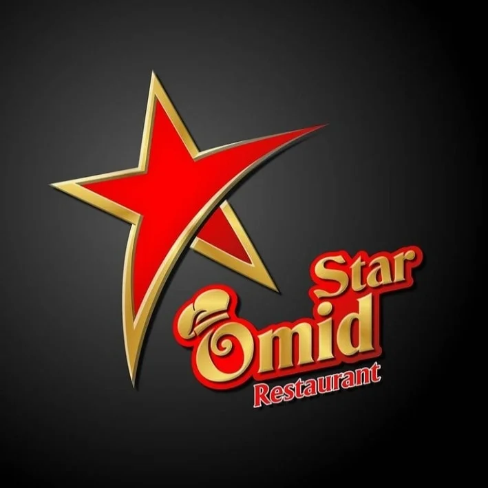 رستوران ستاره امید